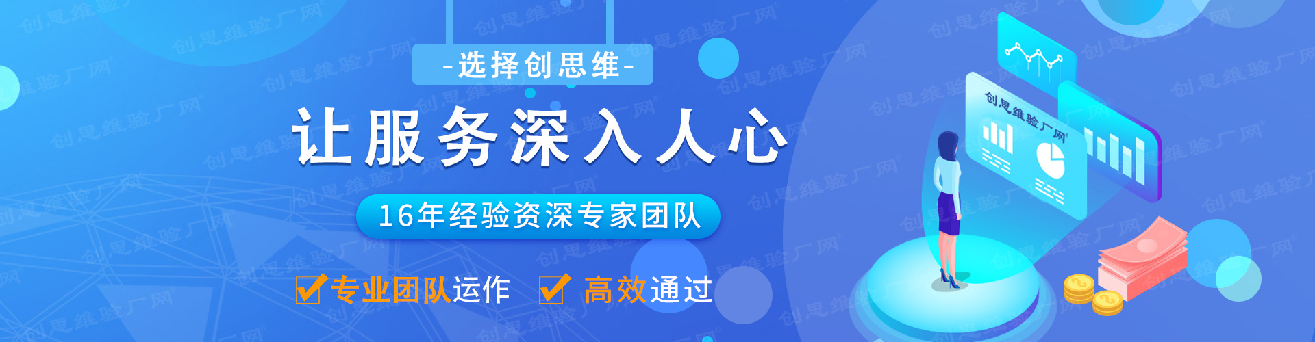 內頁默認banner
