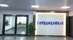 祝賀廣州市高達(dá)斯皮具有限公司2025年快速通過SEDEX-4P審核